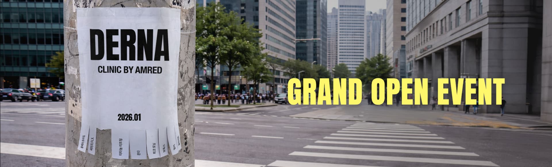 메인 배너 이미지