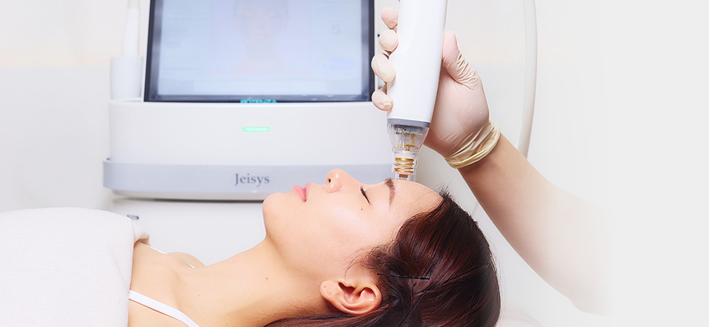 시술 메인 이미지